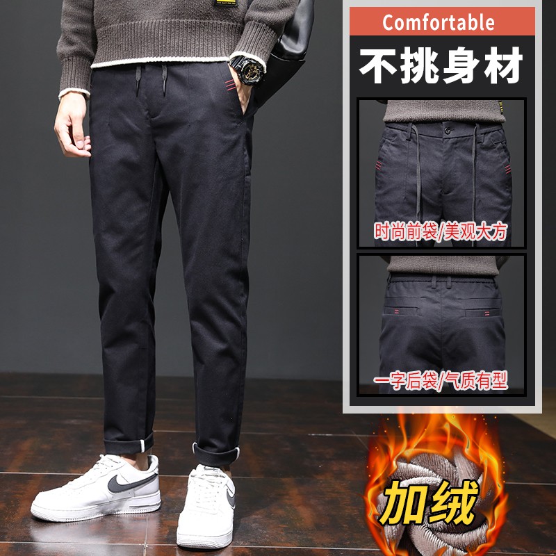 Mens casual pants with velvet trousers loose straight leg thickened to