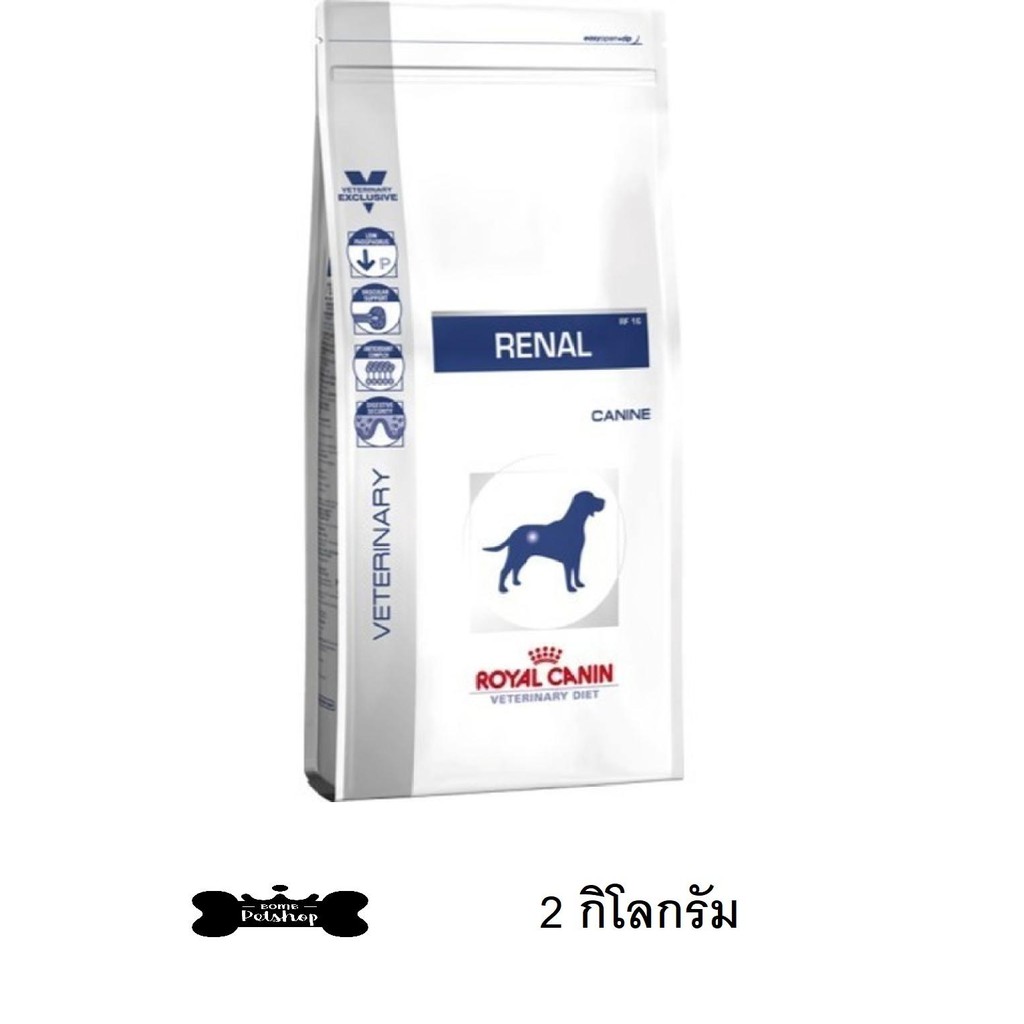 ☂ Royal Canin Renal Canine Dry Dog Food chronic kidney disease อาหาร