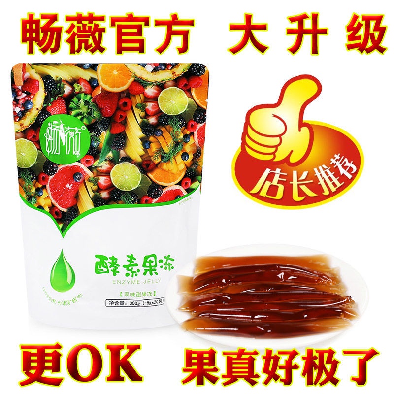 [new]Collagen Enzyme Jelly40 Enzyme Jelly Strip Smooth Enhance Version