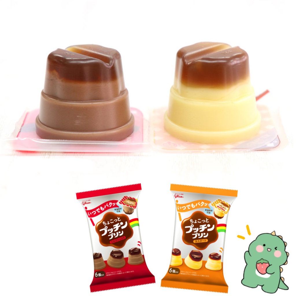 Glico A Little Pudding Pudding พุดดิ้งกูลิโกะพอดีคำ รส Custard ชิ้นเล็ก