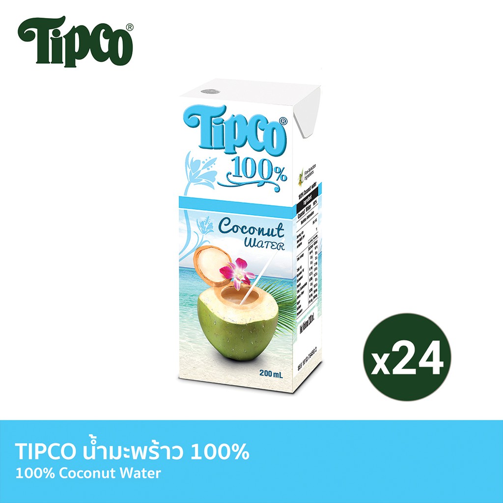 TIPCO น้ำมะพร้าว Coconut water 100 ขนาด 200 มล. x 24 กล่อง ยกลัง (1ลัง/24กล่อง) Shopee Thailand