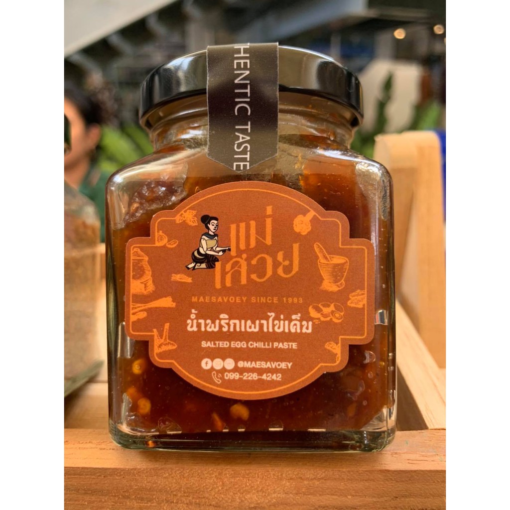 น้ำพริกเผาไข่เค็ม Salted Egg Chili Paste Shopee Thailand
