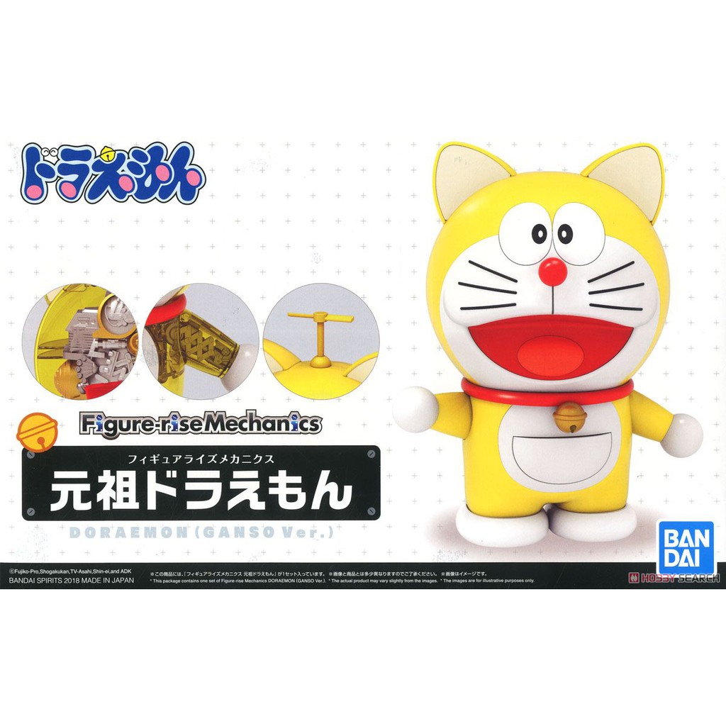 Bandai Figure rise Mechanics Doraemon Ganzo Ver. 1380 ByGunplaStyle