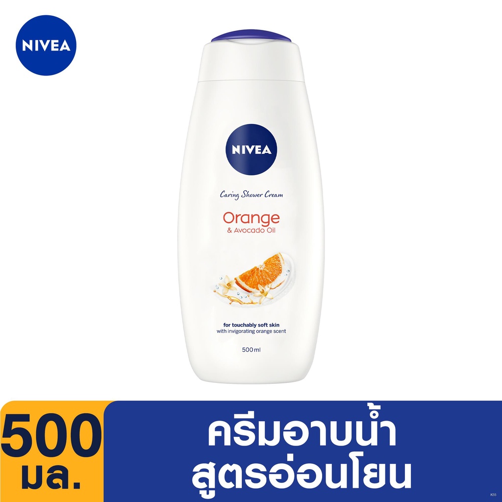 ┅NIVEA Care & Happiness Shower Cream 500 ml. นีเวีย แคร์ แอนด์ แฮปปี้