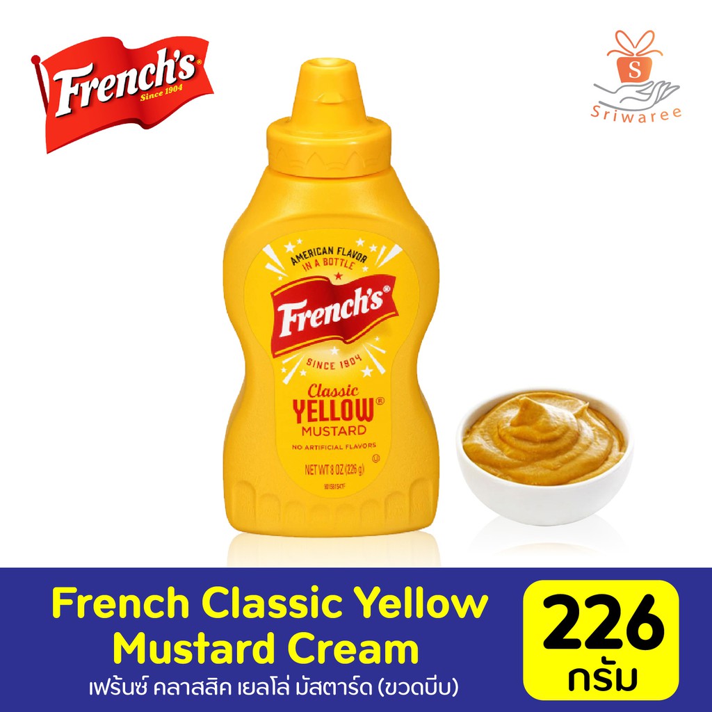 🔥 [คีโต/KETO] French Classic Yellow Mustard Cream เฟร้นซ์ คลาสสิค เยล