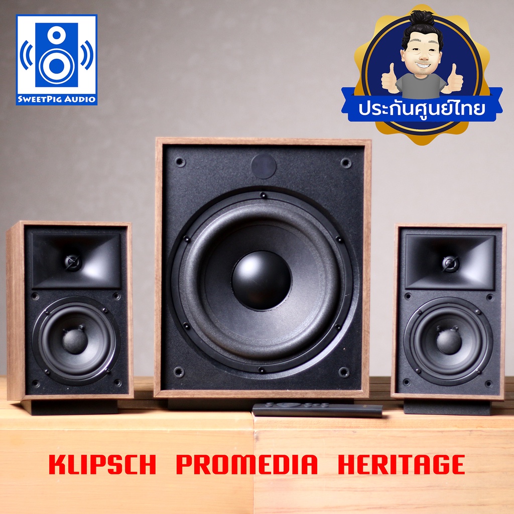 Klipsch PROMEDIA HERITAGE 2.1 | Shopee Thailand