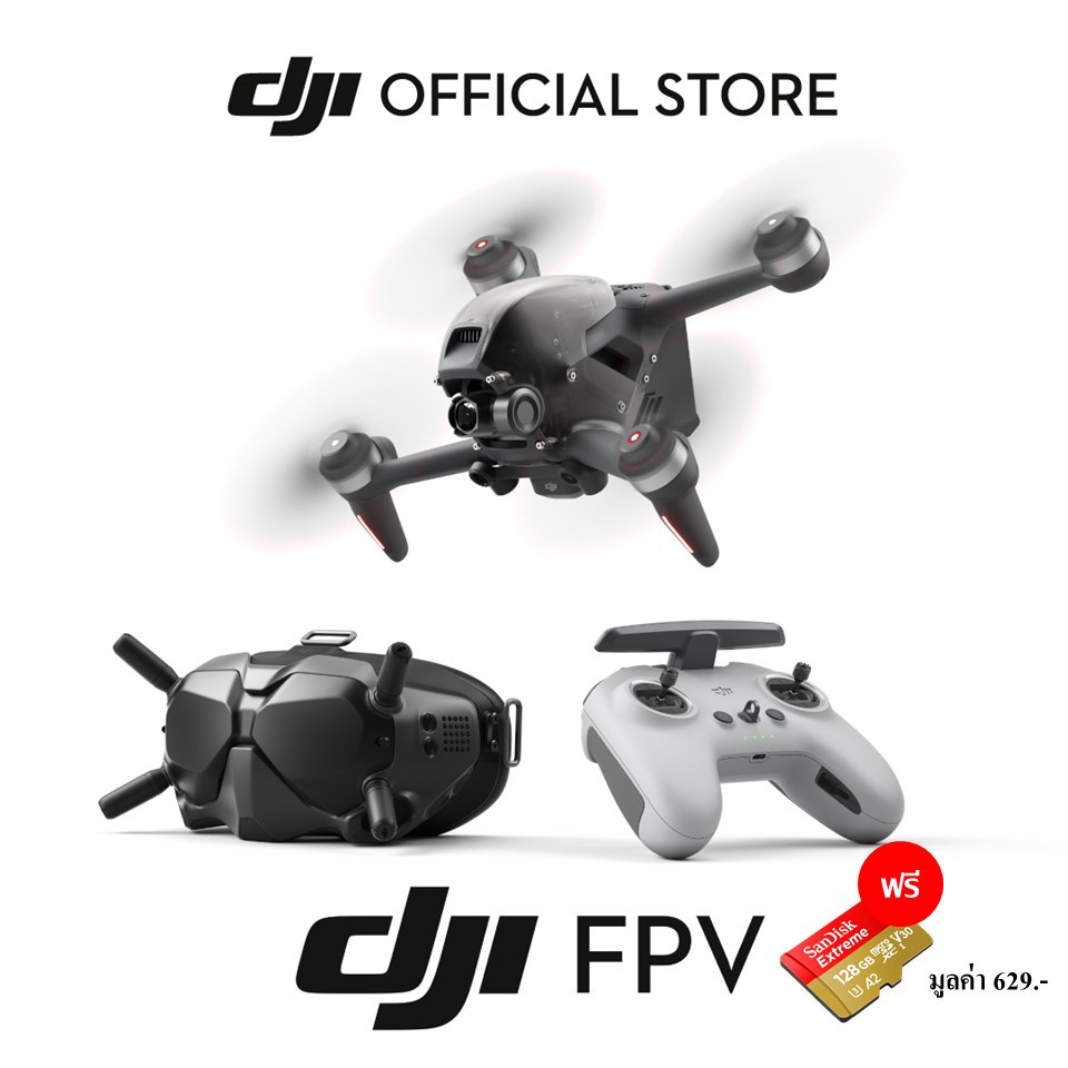 [ฟรี SD128GB] DJI FPV COMBO ดีเจไอ โดรนบังคับ เมื่อซื้อ FPV COMBO เเถม