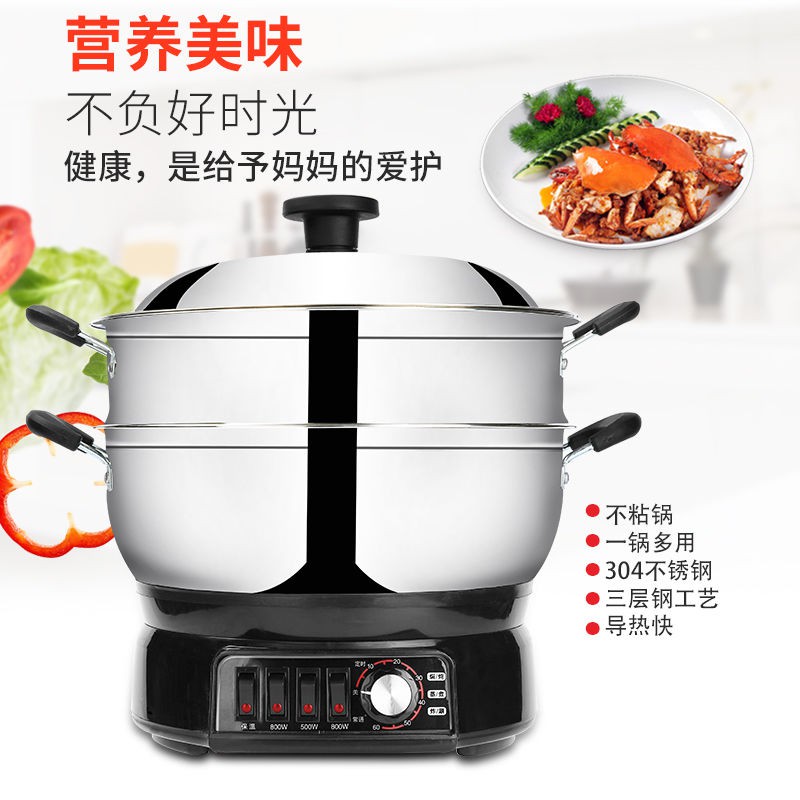Electric Wok Timed Multifunction Heater Thickened Stainless Steel Food