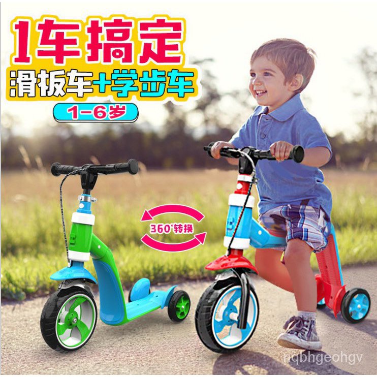 Kid Toy Baby Toy[ 2 in 1 Kids ] Scooter Balance Car Children's Balance