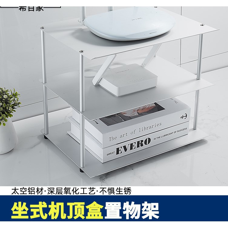 Desktop Stand Router Box Rack Settop Box Aluminum Efficient Heat Dissipation Metal Layers