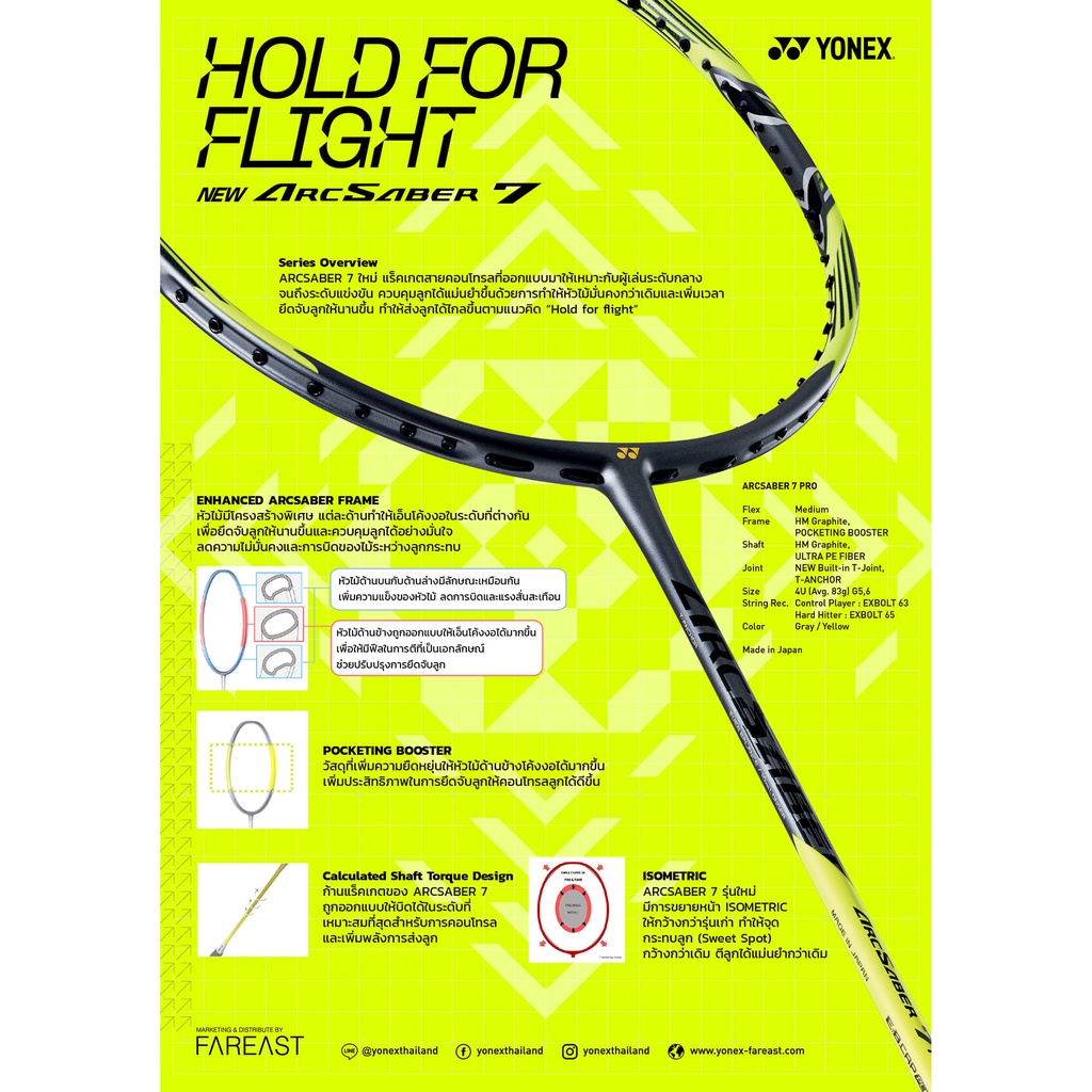 Yonex Arc SABER 7 mammothbadminton ThaiPick