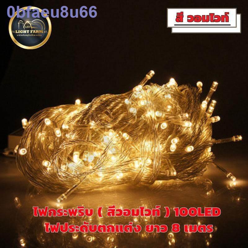 Pack 1 Set Christmas Light LED Flashing LED Light LED Waterproof IP44