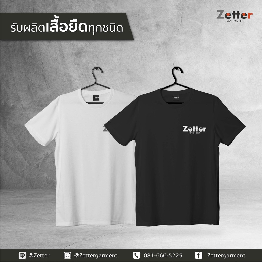 เสื้อยืดผู้หญิง by Zetter Grament Shopee Thailand