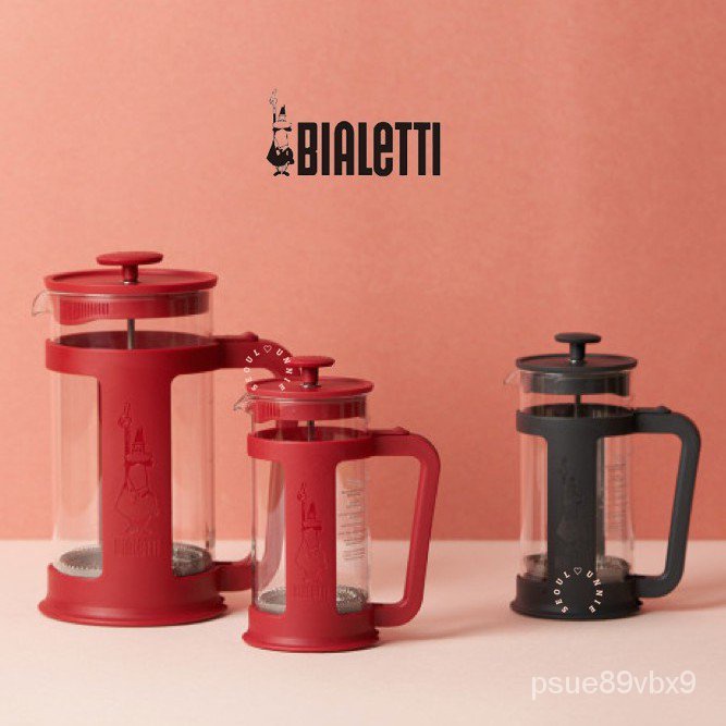 {new}Bialetti Smart French Presses For Coffee & Tea, Borosilicate Glass