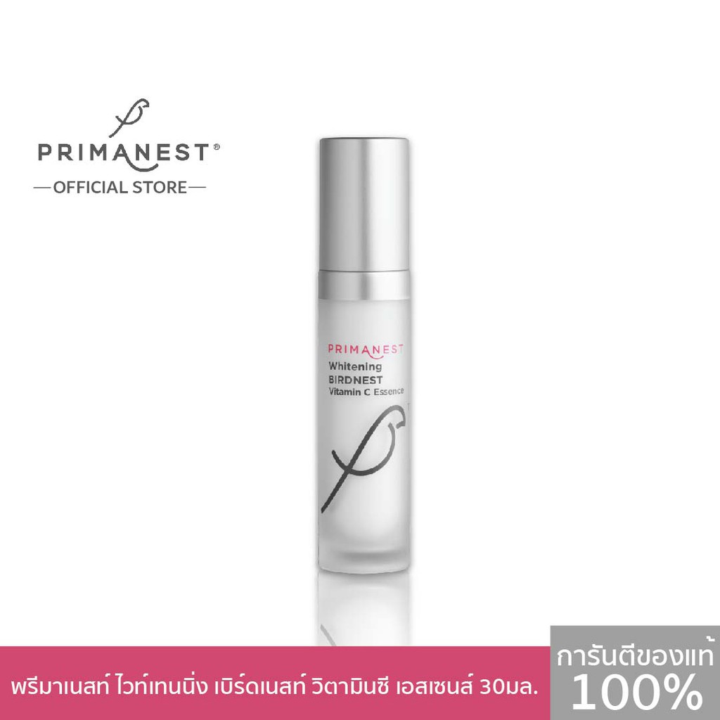 PRIMANEST WHITENING BIRDNEST VITAMIN C ESSENCE 30 ml พรีมาเนสท์ ไวท์เทน