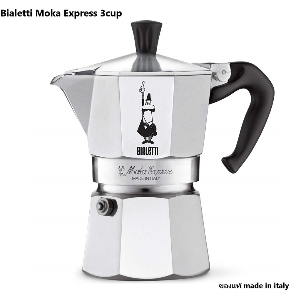 Bialetti Moka Express 3 cups made in italy (สินค้าใหม่ ของแท้ 100 ออก