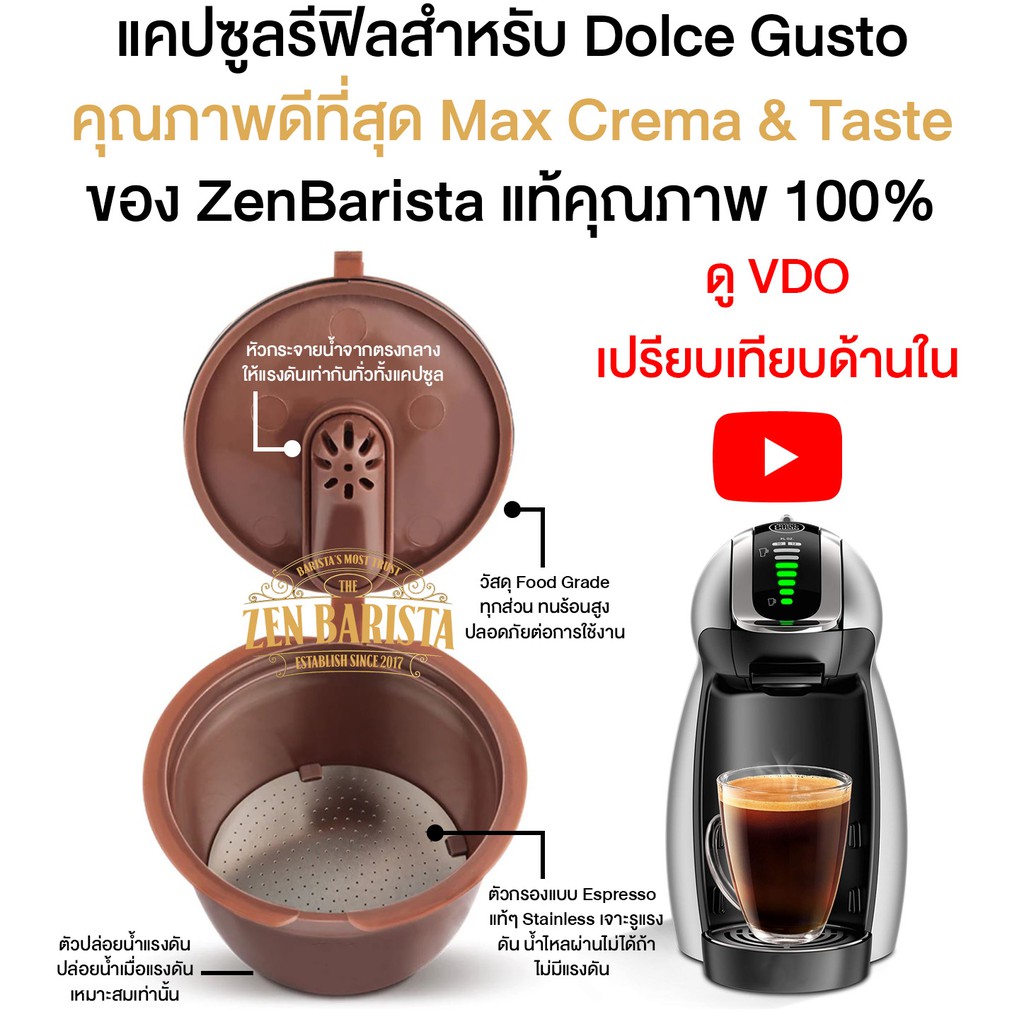 Nespresso 1/2/3PCS Coffee Capsule Nestle Dolce Gusto Capsule Reusable