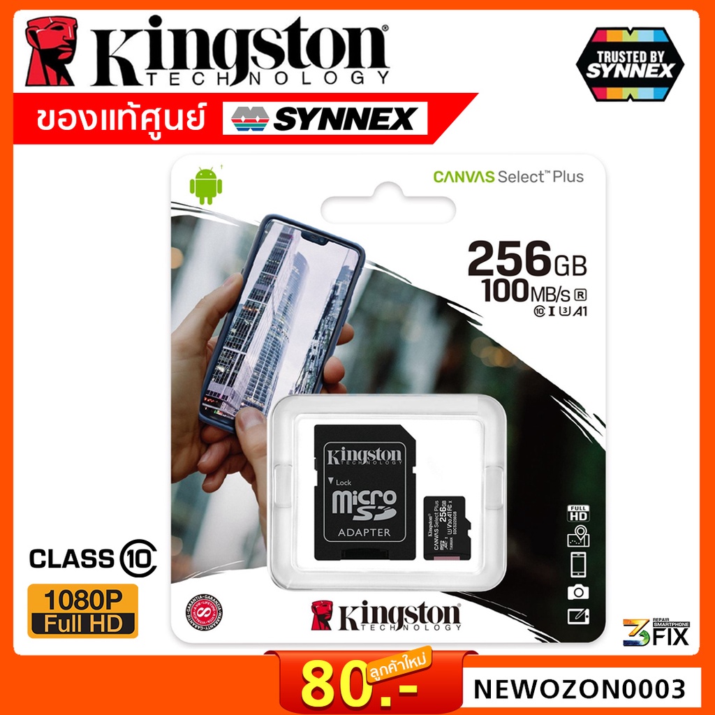 Micro SD Cards 256GB / 512GB Kingston Micro SDCS2 Samsung Micro SDXC