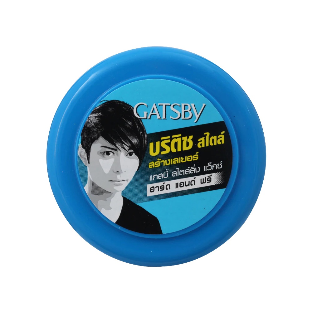 GATSBY Styling Wax Blue 1 pcs. Shopee Thailand