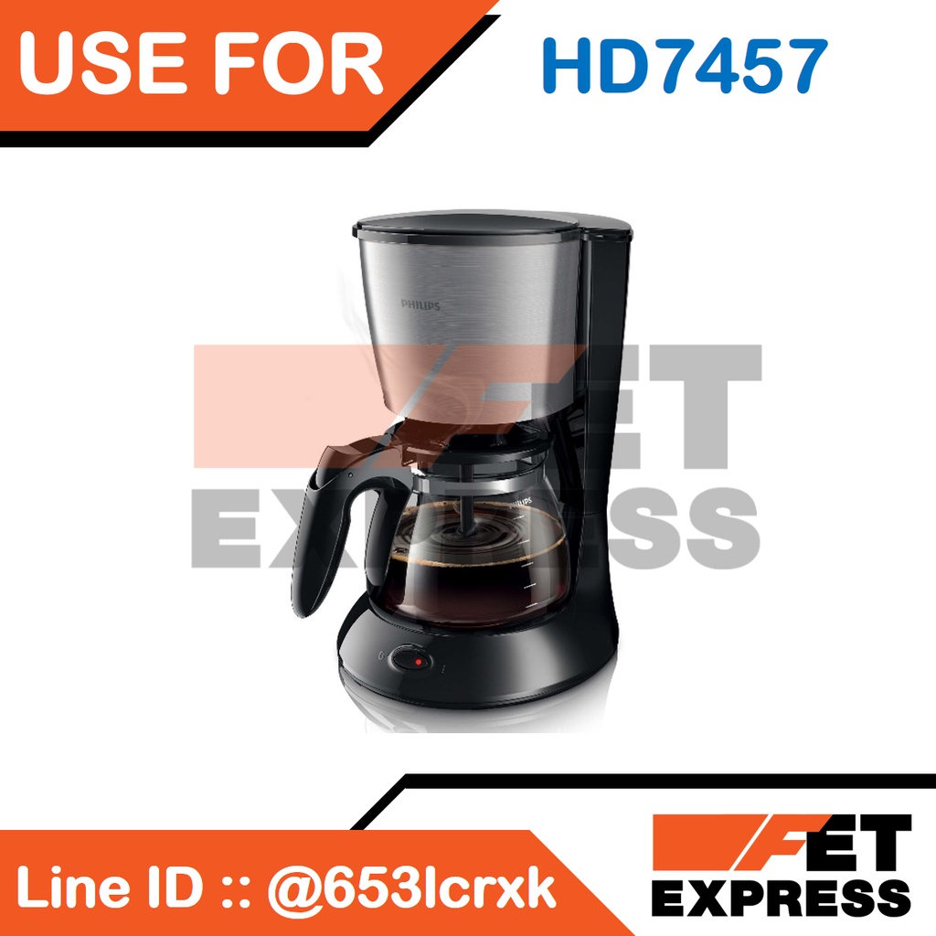 ราคา PHILIPS เครื่องชงกาแฟดริป รุ่น HD7457 ต.ค. 2021 BigGo