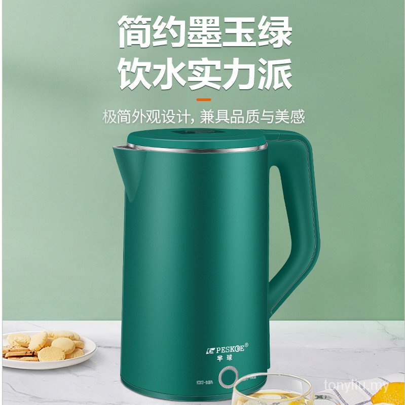 Cash Commodity and Quick Delivery Hemisphere Smart Heat Preservation