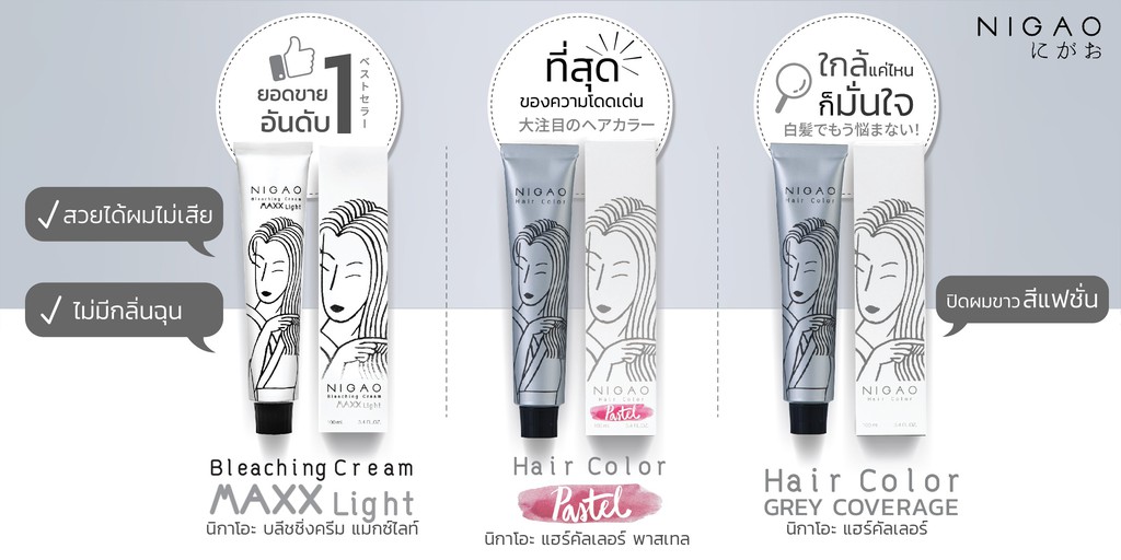 ร้านค้าออนไลน์ Shopee Thailand