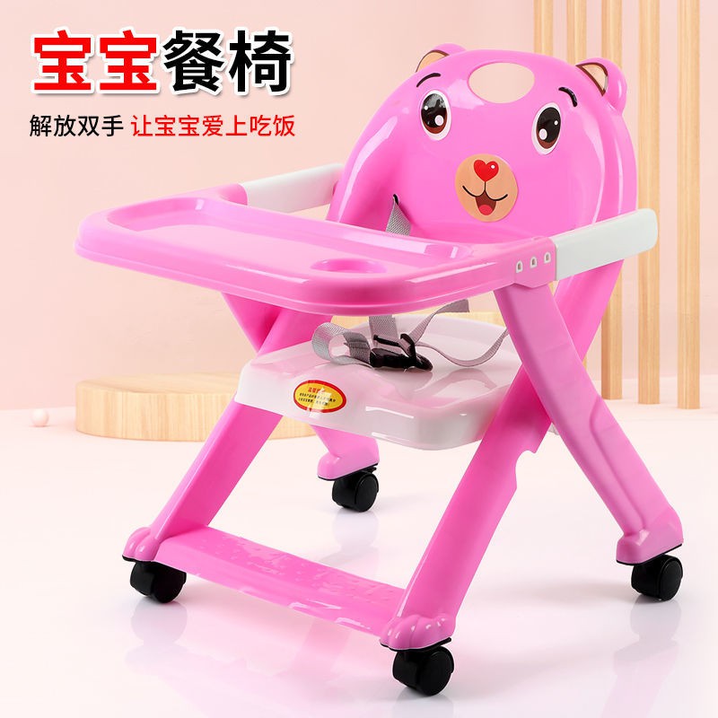 Free Shipping Children's Dining Chair Baby New Folding Dining Chair MultiFunctional Baby Eating