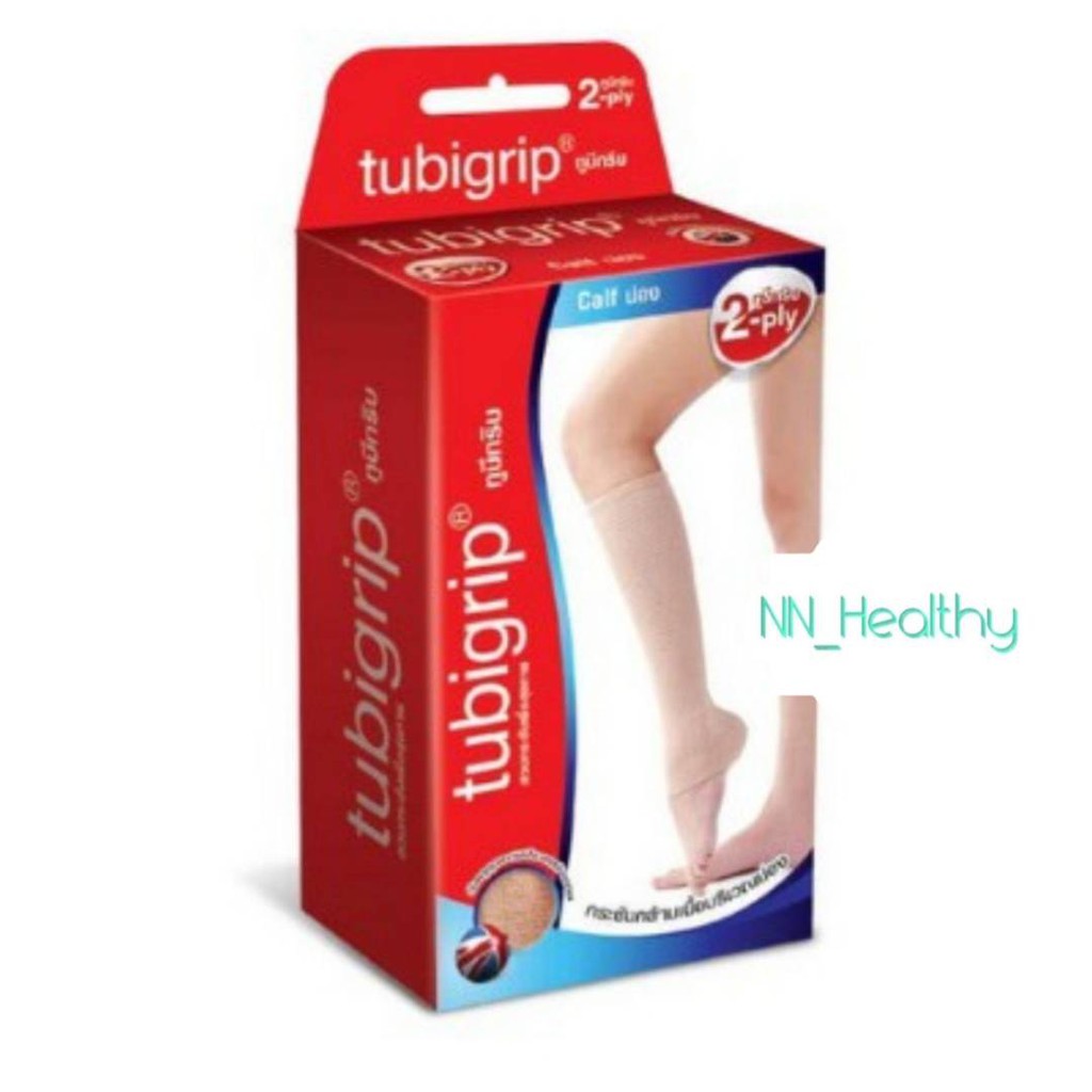TUBIGRIP 2PLY CALF (น่อง) มี Size S,M,L 1กล่อง Shopee Thailand