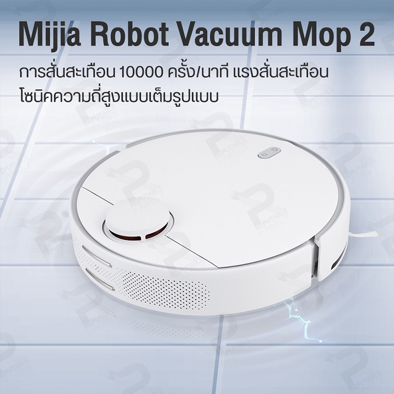 Xiaomi Mijia Robot Vacuum Cleaner 3C2C Mop Sweeper หุ่นยนต์กวาด หุ่น