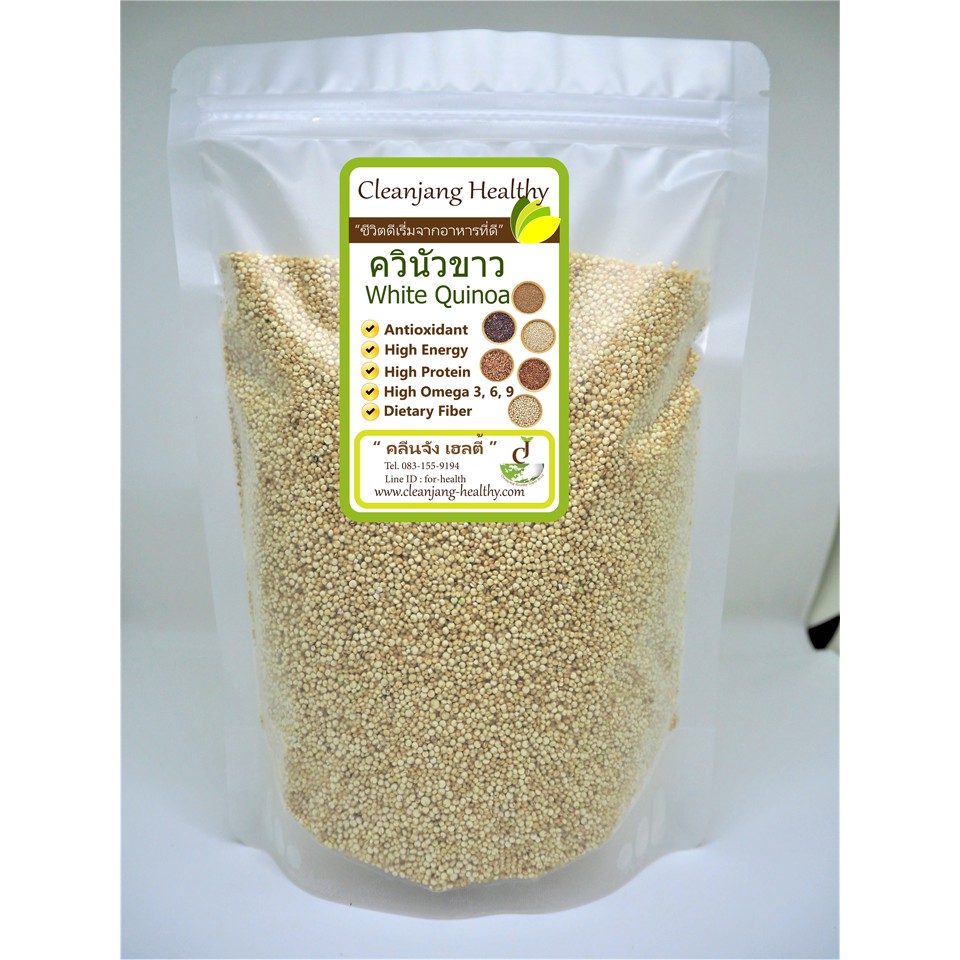 Quinoa ควินัวสีขาว 500 กรัม Shopee Thailand