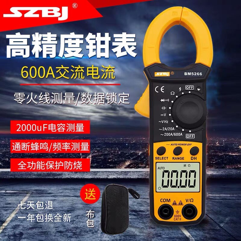 Binjiang BM5266 Digital Clamp Meter มัลติมิเตอร์ AC Ammeter Universal