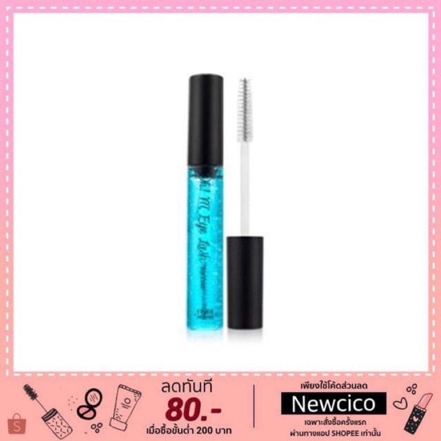 พร้อมส่ง Etude Oh My Lash Mascara Top Coat chiconme ThaiPick