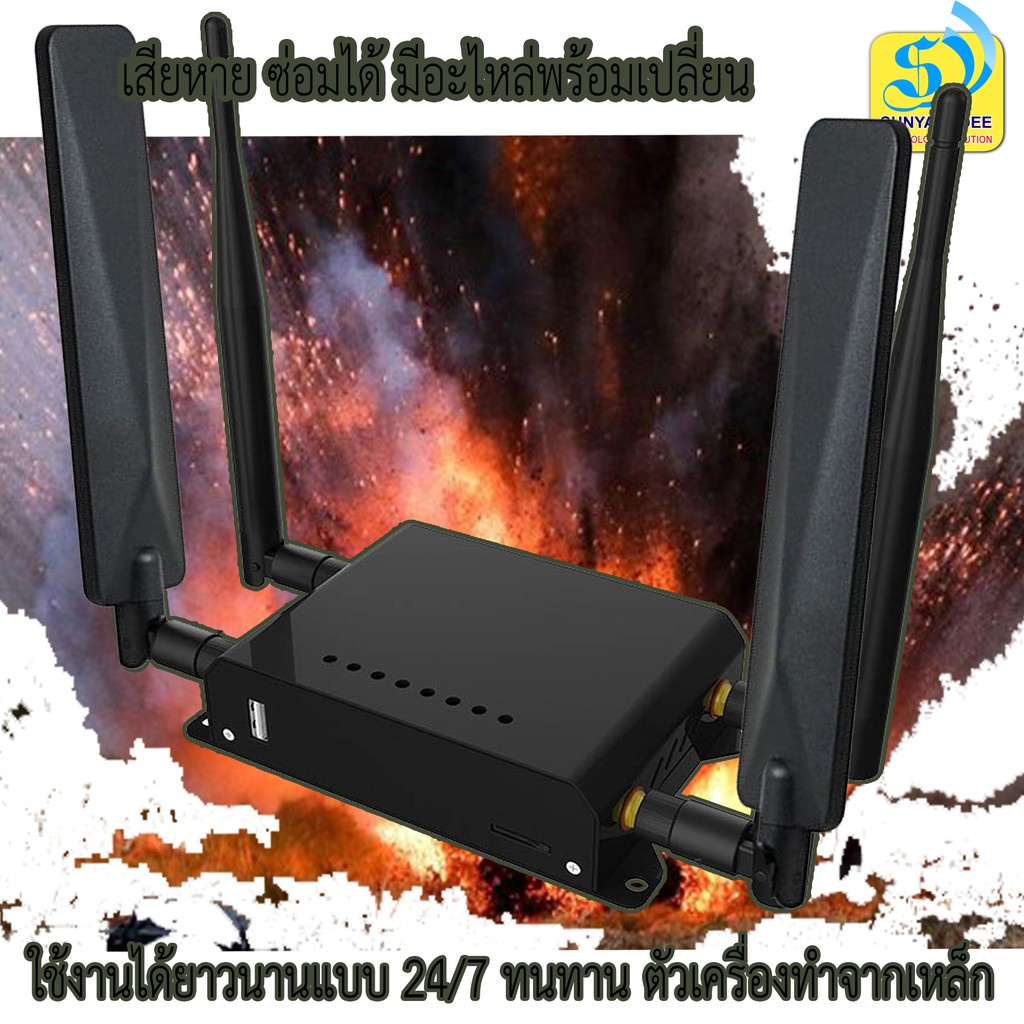 Max4G IOT Router Fw Smart OpenWRT 2021 mso9qwuc4w ThaiPick