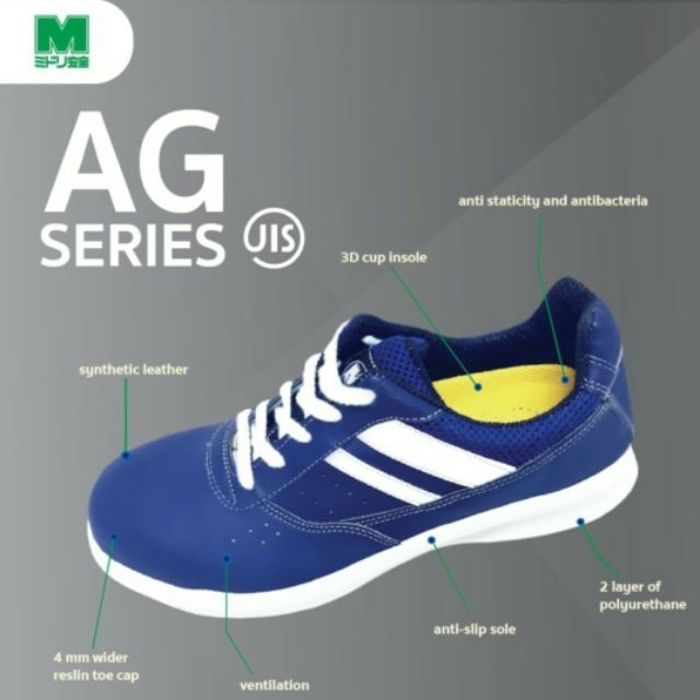 Safety Shoes Midori รุ่น AG3590 Shopee Thailand