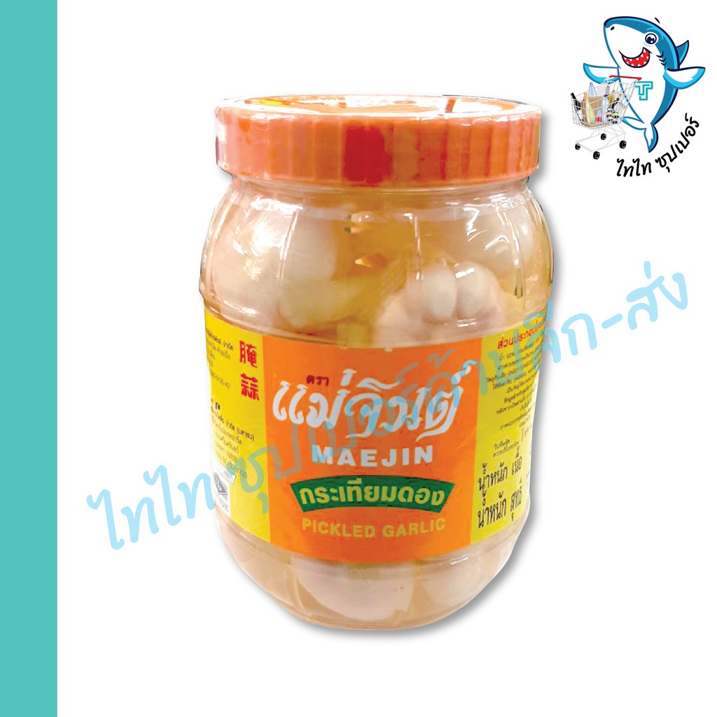 MAEJIN กระเทียมดอง แม่จินต์ 870 กรัม Shopee Thailand