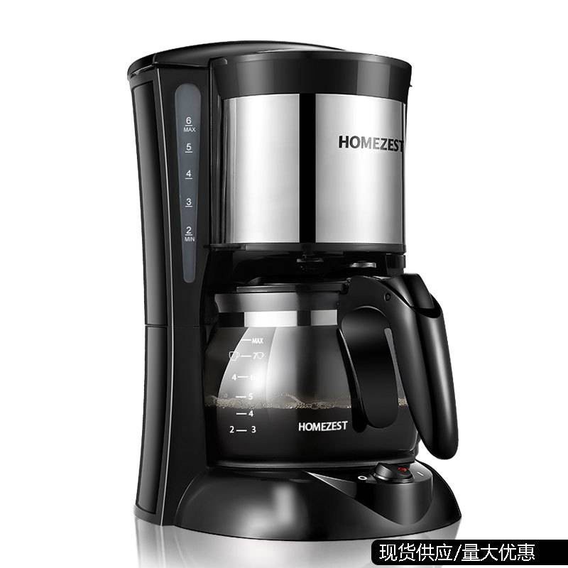 Small coffee machine home dripping kitchen small appliance portable