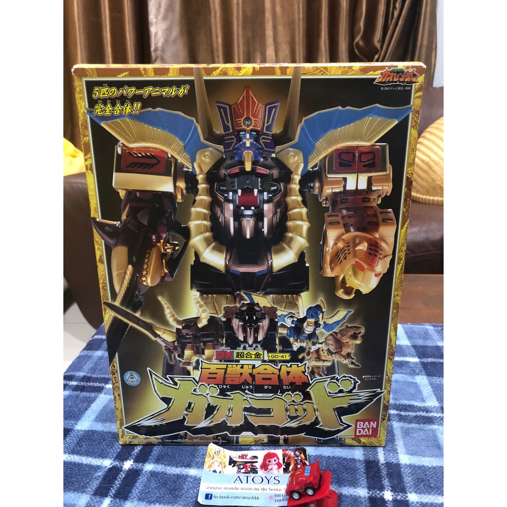 Dx Gao God กาโอก็อต กาโอเรนเจอร์ Gaoranger sentai Shopee Thailand