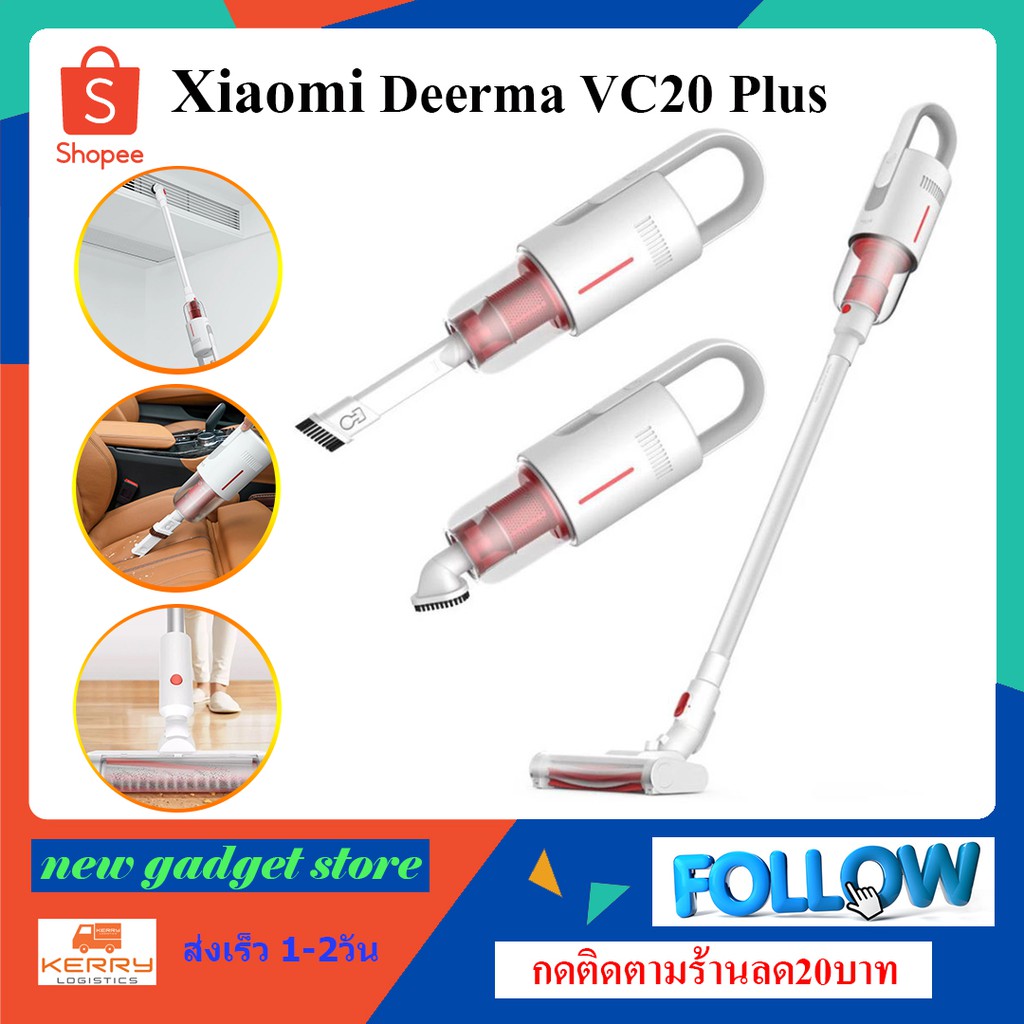 Deerma VC20 PLUS Cordless Handheld Lightweight Vacuum Cleanerเครื่องดูดฝุ่นไร้สาย เครื่องดูดฝุ่น