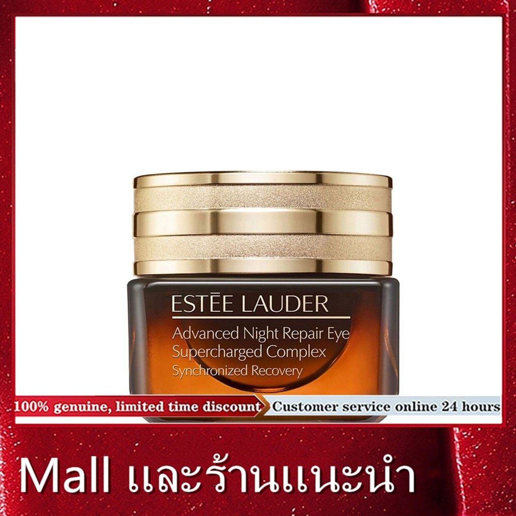 ครีมบำรุงใต้ตา Estee Lauder Eye Cream Advanced Night Repair Eye cream