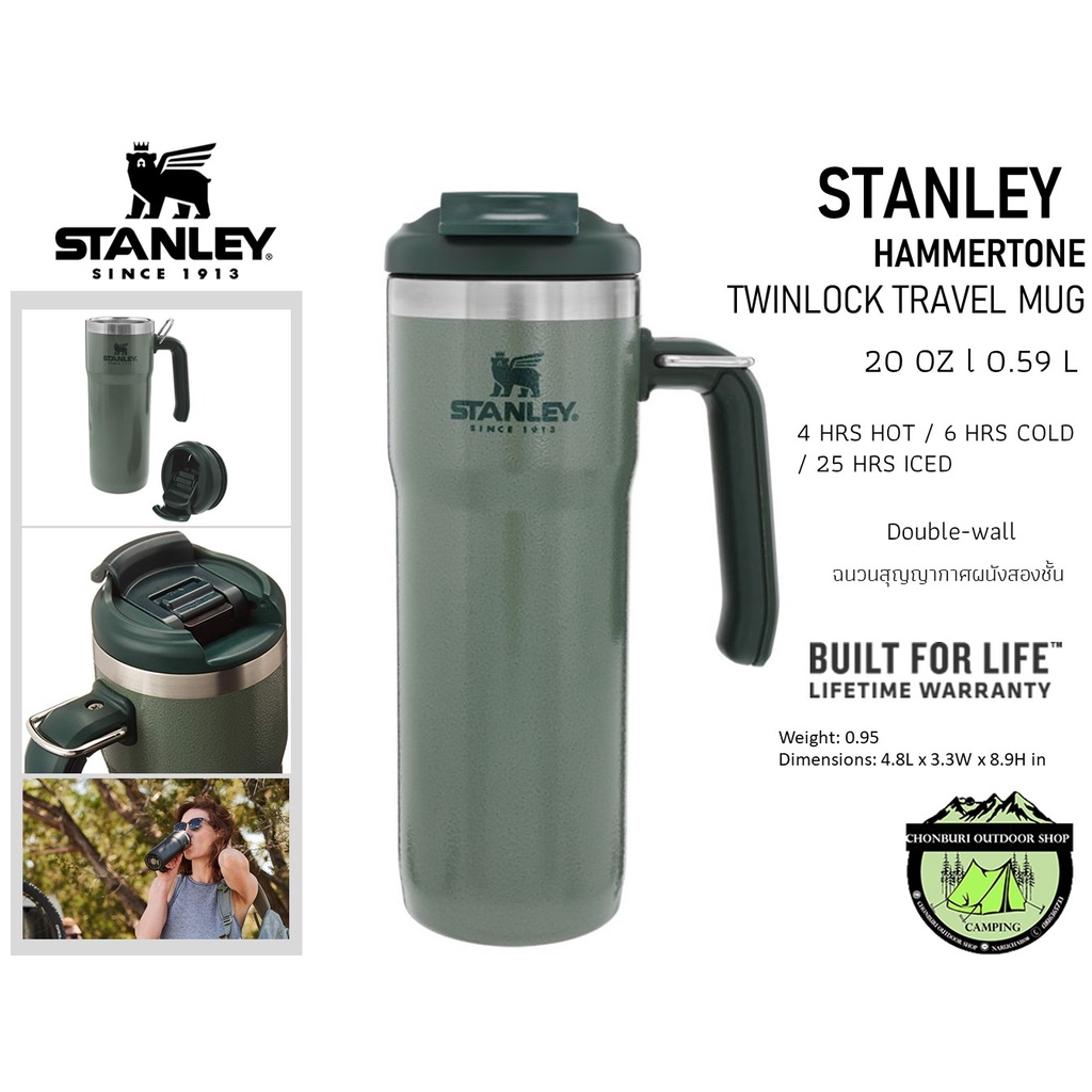 Stanley CLASSIC TWINLOCK TRAVEL MUG 20OZ HAMMERTONE GREEN Shopee Thailand