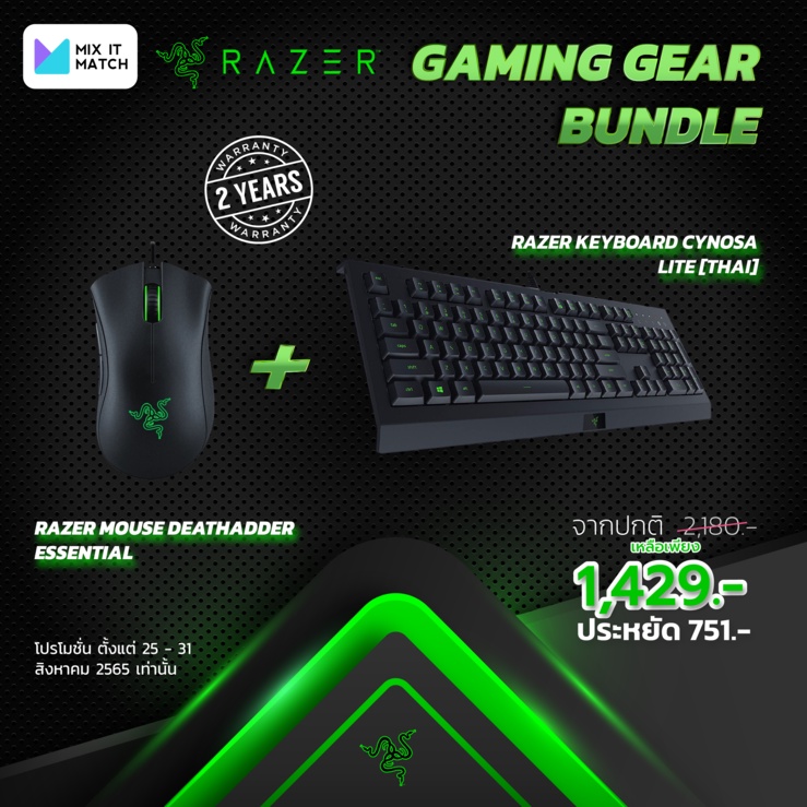 Razer Gaming Gear Bundle Promotion Shopee Thailand