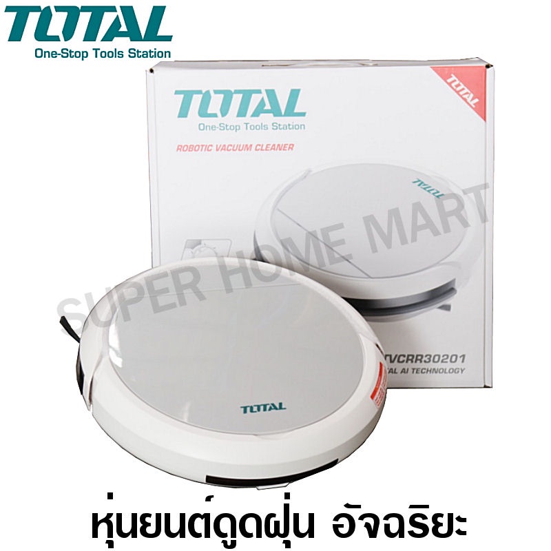 Total หุ่นยนต์ดูดฝุ่น อัจฉริยะ 20 วัตต์ ขนาด 300 มม รุ่น TVCRR30201