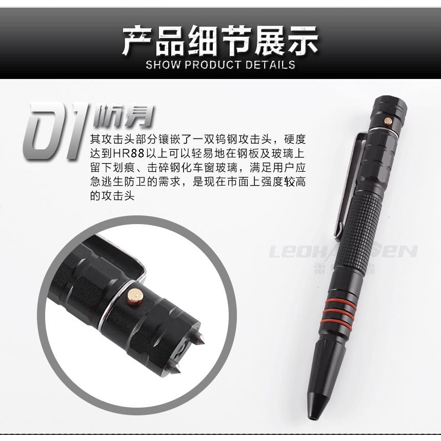 T7 Double Tungsten Steel Head Tactical Defense Pen Glass Breaker EDC