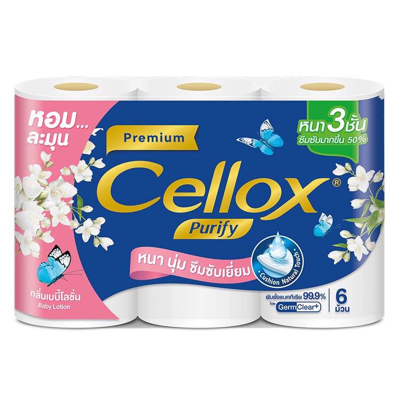 Cellox เซลล็อกซ์ พิวริฟายอัลตร้าซอฟท์กลิ่นเบบี้โลชั่นกระดาษทิชชู่ 6ม้วน