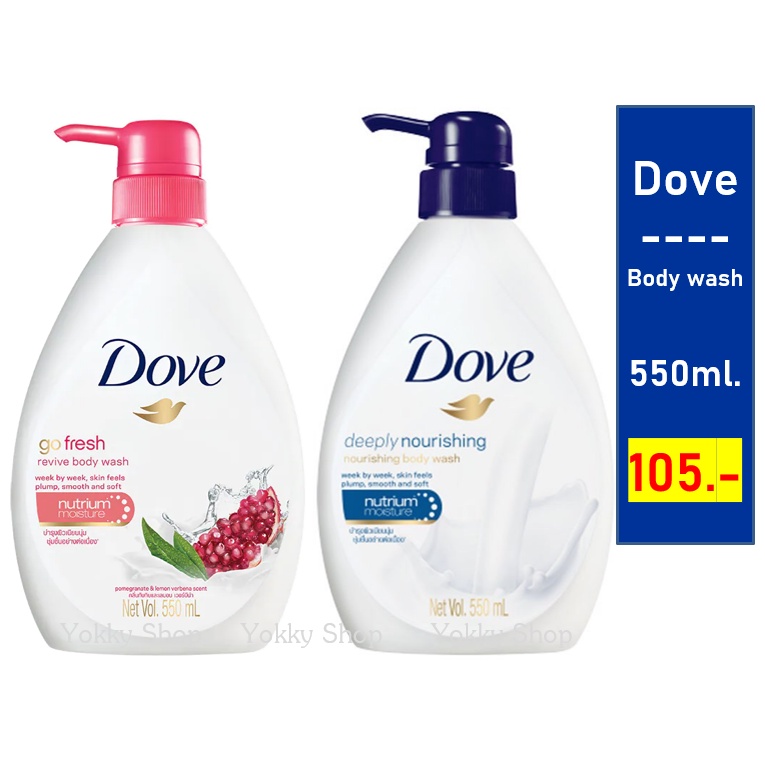 ครีมอาบน้ำโดฟ Dove Liquid Soap Go Fresh Revive Red 1000 ML