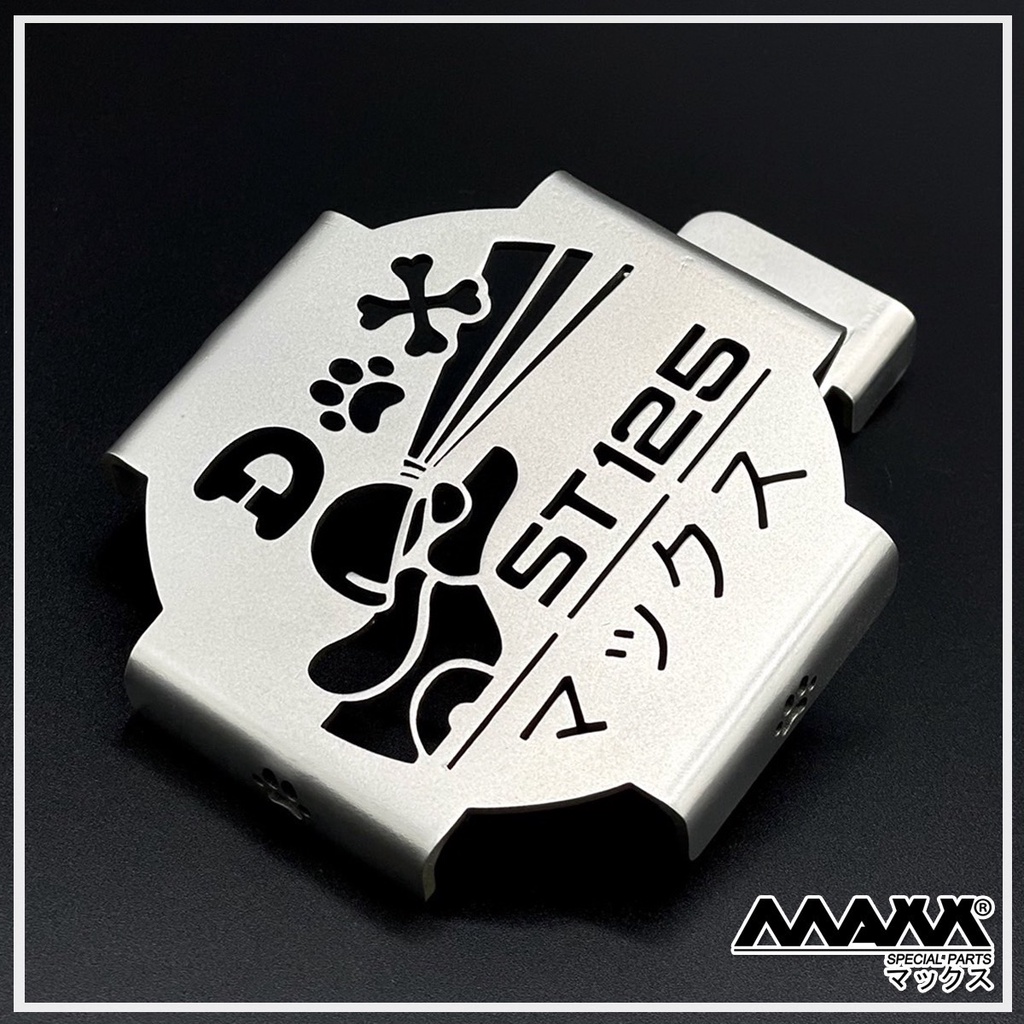 マックス ( Horn Cover ) บังแตร สแตนเลส Honda Dax ST125 by MAXX Special