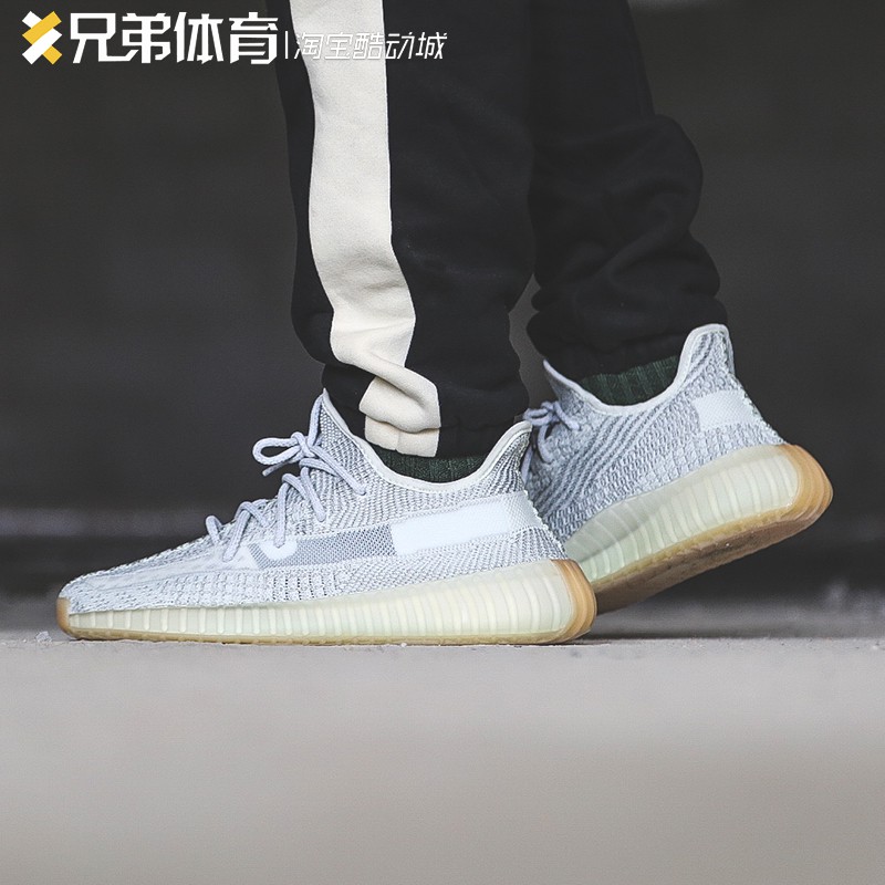 รองเท้าผ้าใบ Adidas Yeezy Boost 350 V 2 Gypsophila Fx 4349 สีเทา