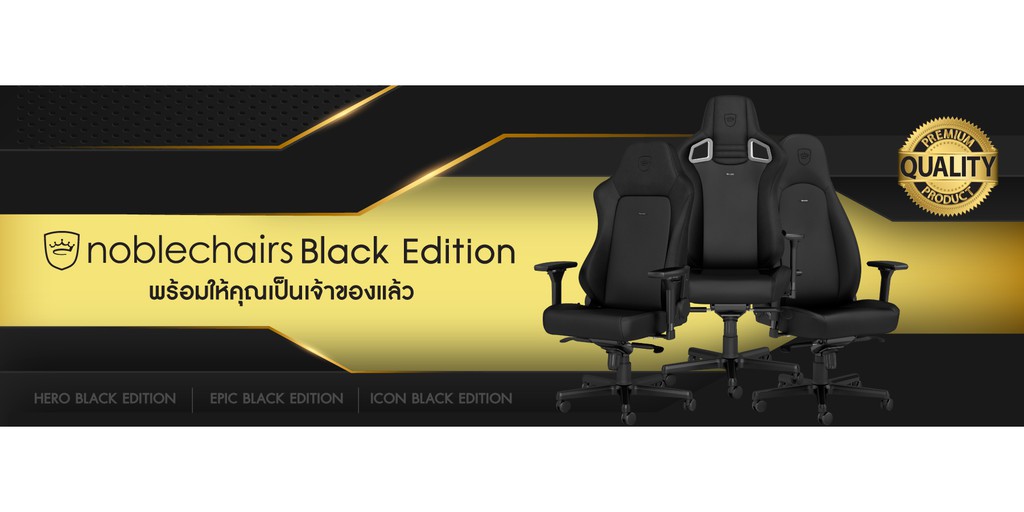 noblechairs_thailand, ร้านค้าออนไลน์ Shopee Thailand