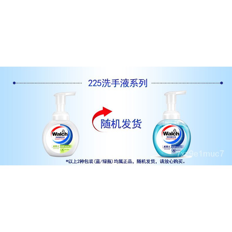 Hand soapสบู่ล้างมือWillowsโฟมเจลทำความสะอาดมือการดูแลสุขภาพ5Lโรงพยาบาล