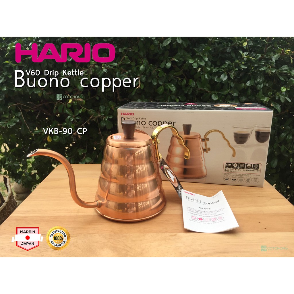 HARIO V60 Drip Kettle Buono Copper Coffee VKB90 CP (ของแท้) • Made in